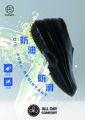 圖片 FOOTSPOT-男裝防油、防滑正裝商務鞋 (FOOTSPOT – Men's Oil- and Slip-Resistant Formal Business Shoes)