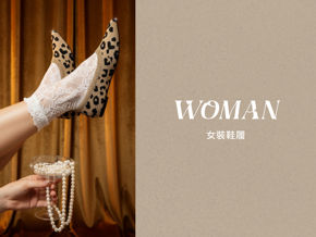 分類圖片 女裝鞋