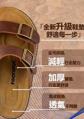 圖片 FOOTSPOT- 女裝水松拖鞋 (FOOTSPOT- Women’s Cork Sandals)