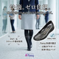 圖片 PANSY 608 女士辦公室鞋 - 黑色