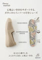 圖片 日本 Pansy 休閒編織便鞋 (Japan Pansy Casual Woven Slip‑Ons)